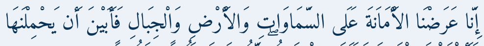 Arabic