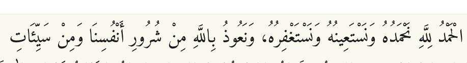 Arabic