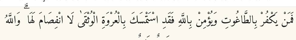 Arabic
