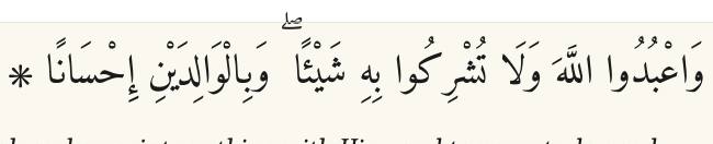 Arabic