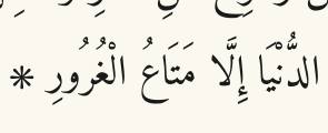 Arabic