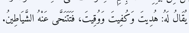 Arabic