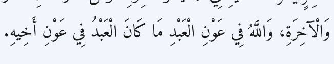 Arabic