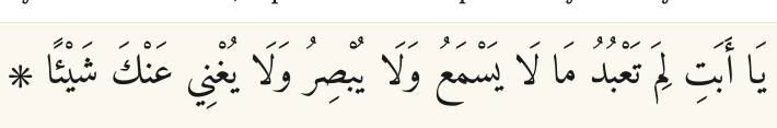 Arabic