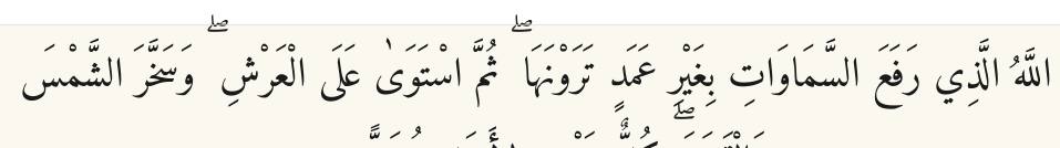 Arabic