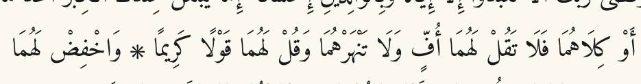 Arabic