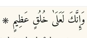 Arabic