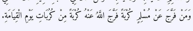Arabic