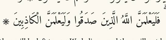 Arabic