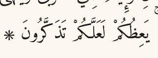 Arabic