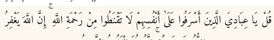 Arabic