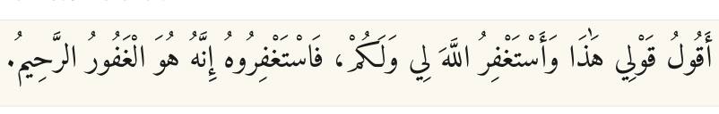 Arabic