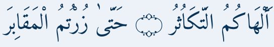 Arabic