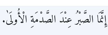 Arabic