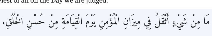Arabic
