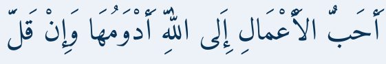 Arabic