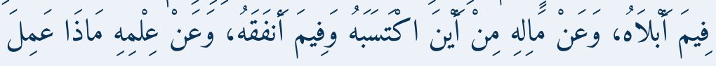 Arabic