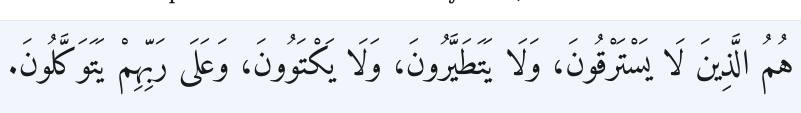 Arabic