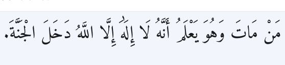 Arabic