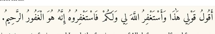 Arabic