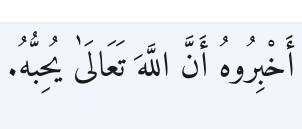 Arabic