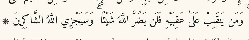 Arabic