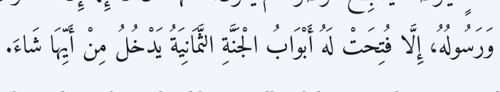 Arabic