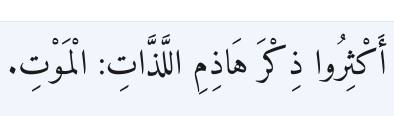 Arabic