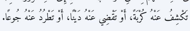 Arabic