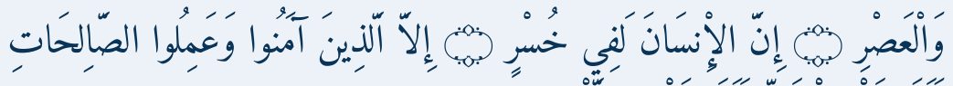 Arabic