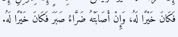 Arabic