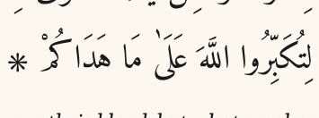 Arabic