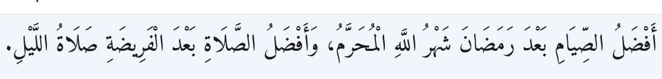 Arabic