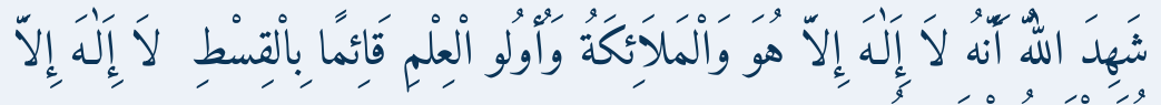 Arabic