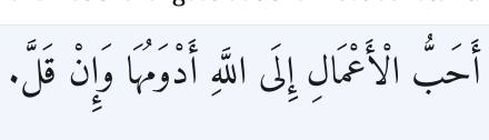 Arabic