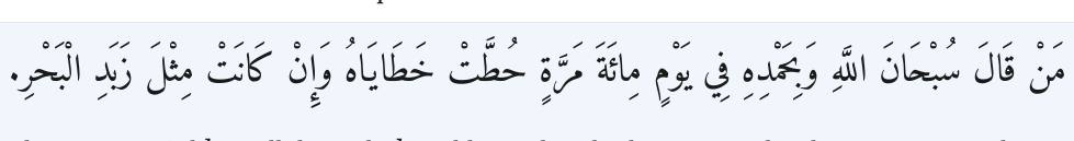 Arabic