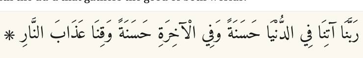 Arabic