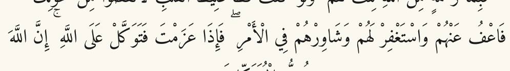 Arabic