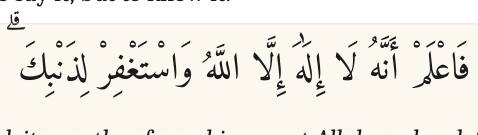 Arabic