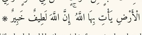 Arabic