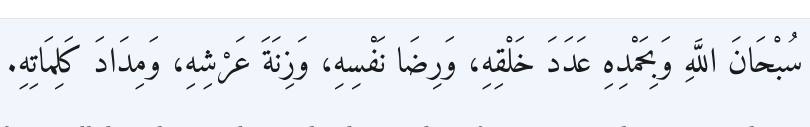 Arabic