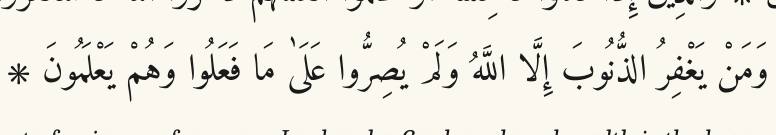 Arabic