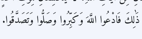 Arabic