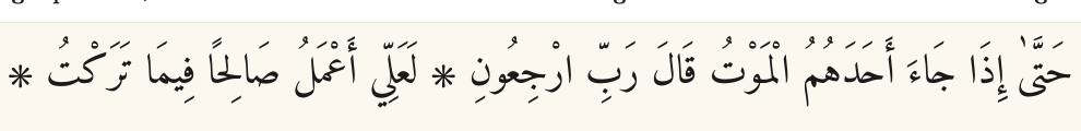 Arabic