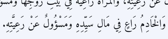 Arabic