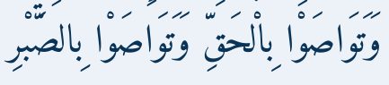 Arabic