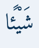 Arabic