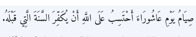 Arabic
