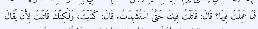 Arabic