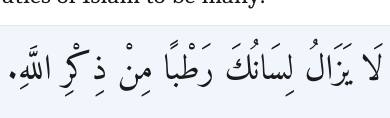 Arabic